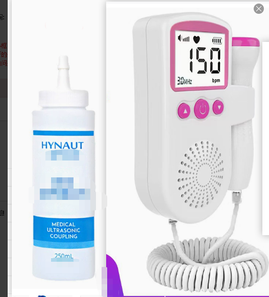 Baby Heartbeat Monitor – Home Fetal Doppler Device